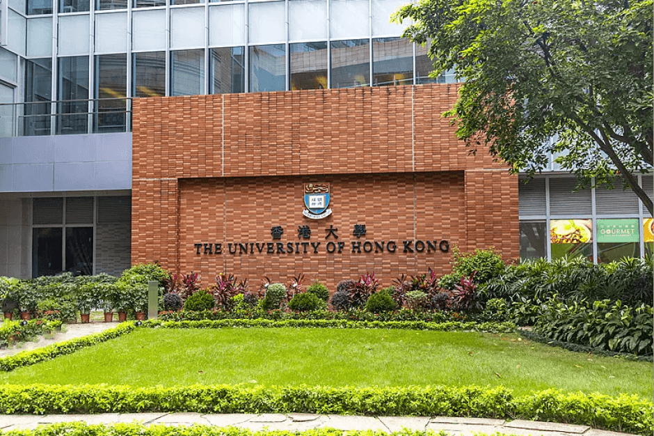 香港中文大学
