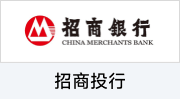 招商投行