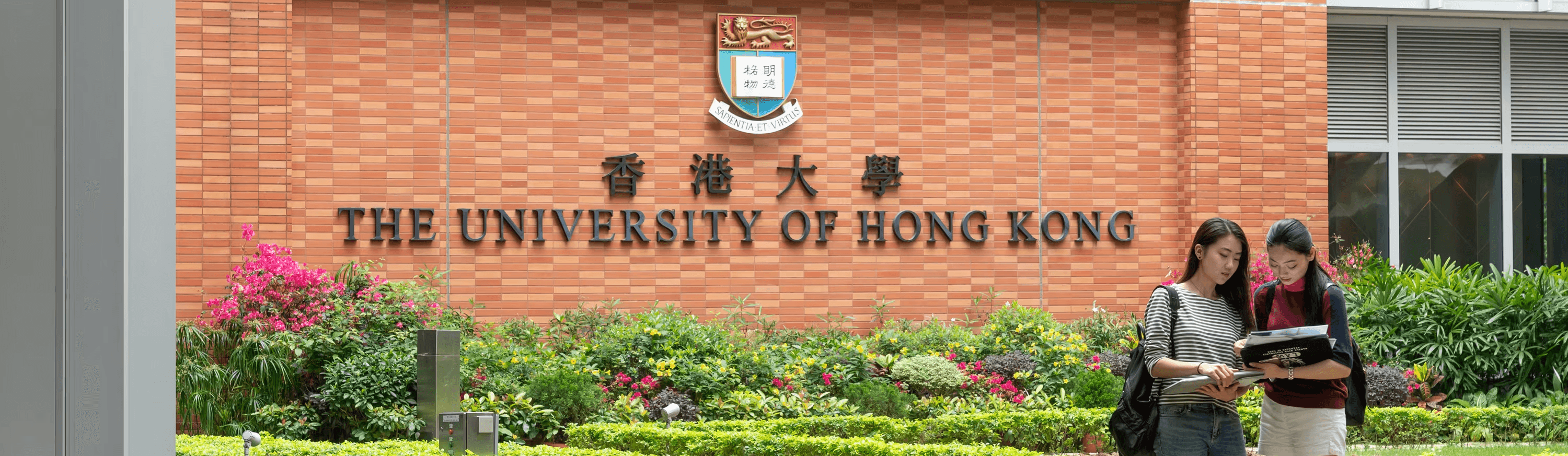 大学校园